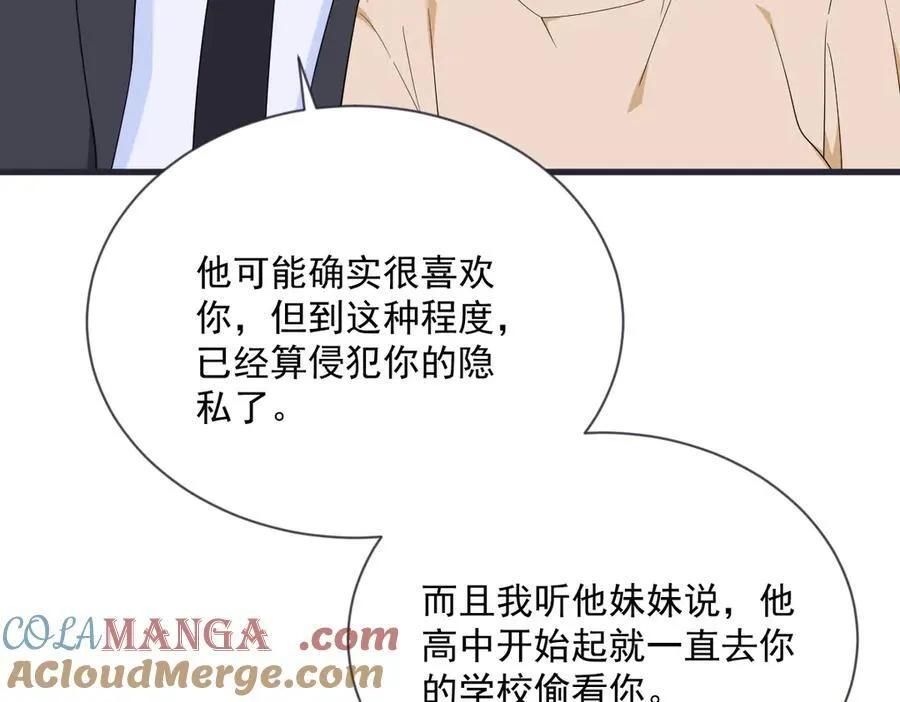 第200话 彼氏75