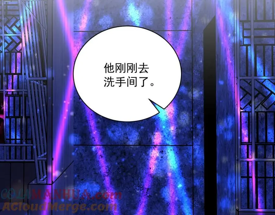 第153话 英雄救美15