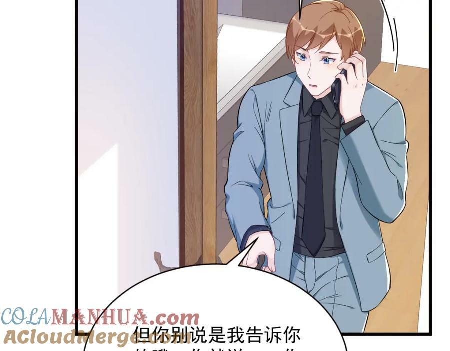 第129话 离别之前30