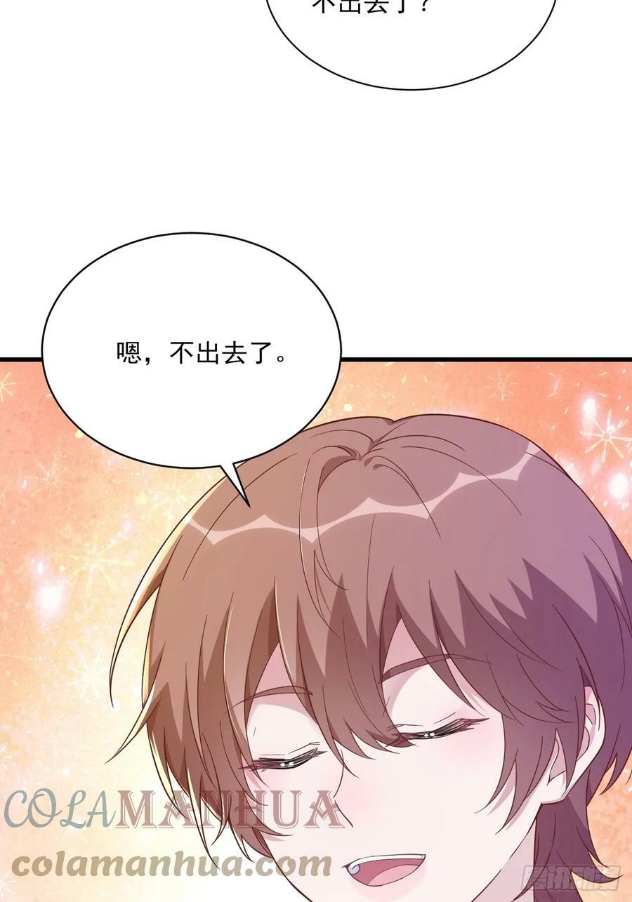 第88话 留下32