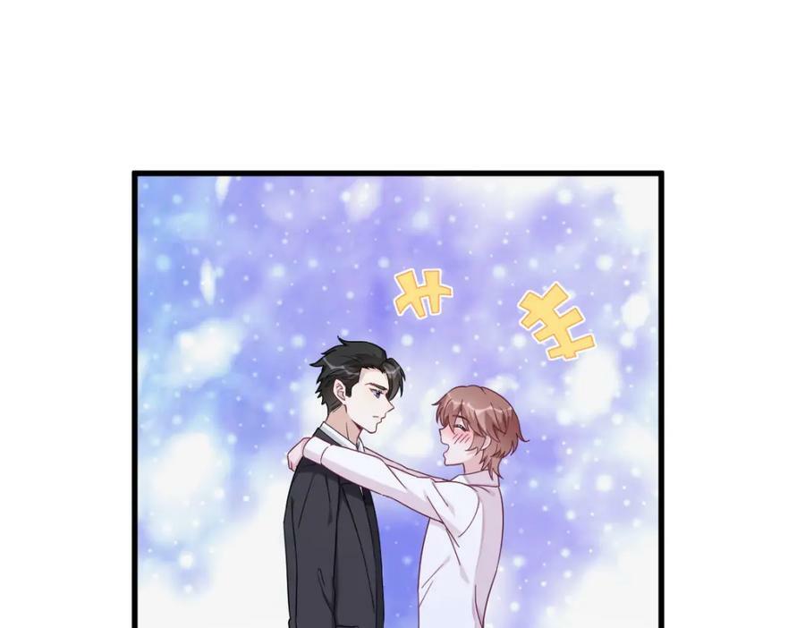 第105话 你不配被人喜欢4
