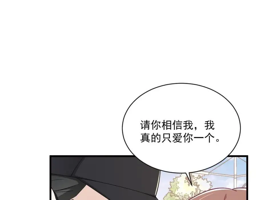第176话 贺洲，是可爱版52