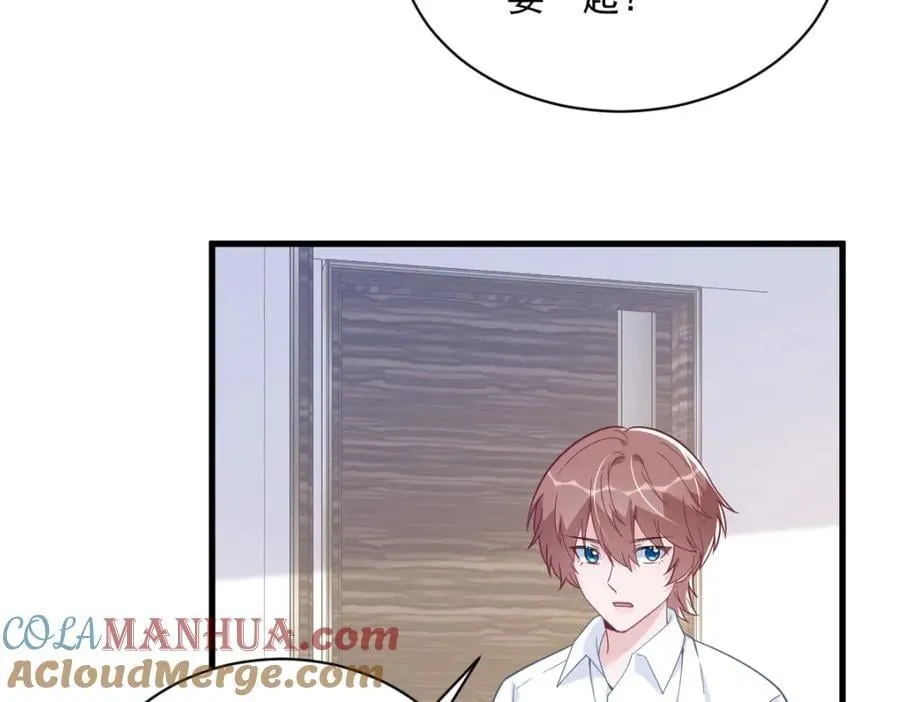 第179话 贺洲与秦贺45