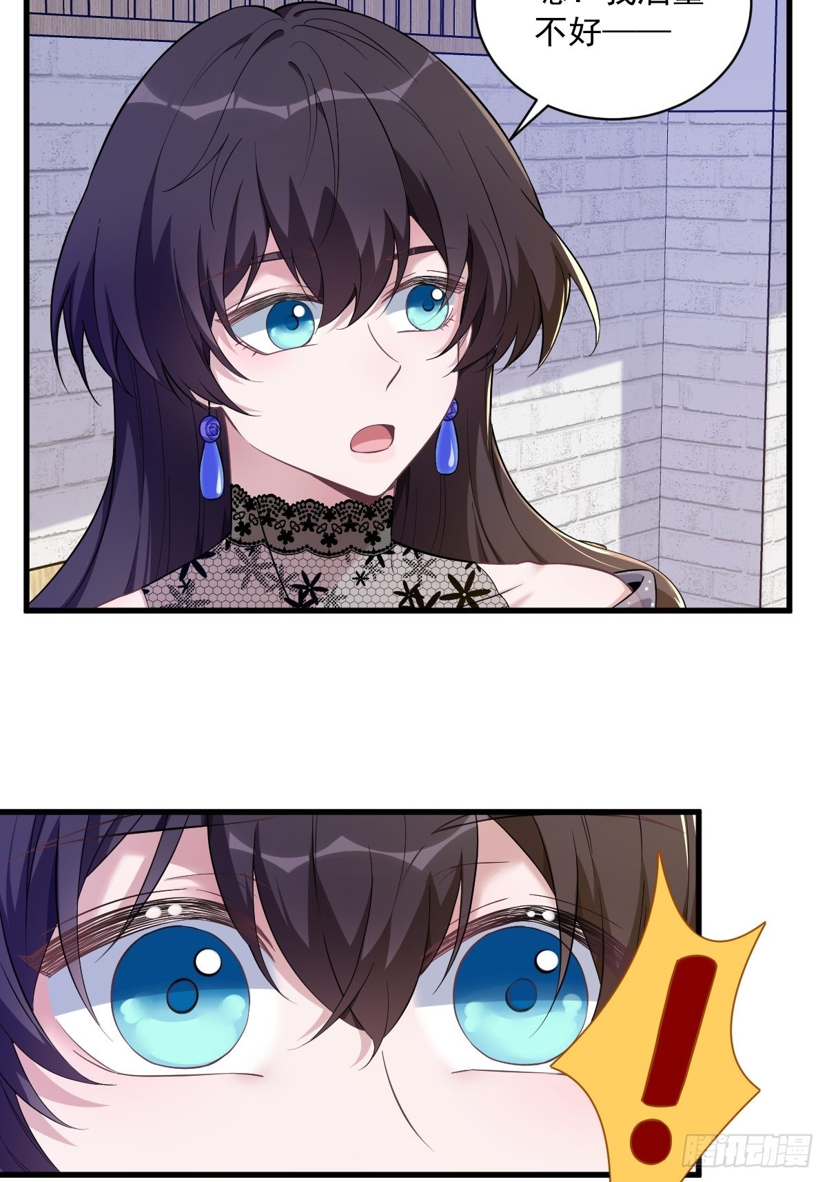第57话 你不记得我么？35