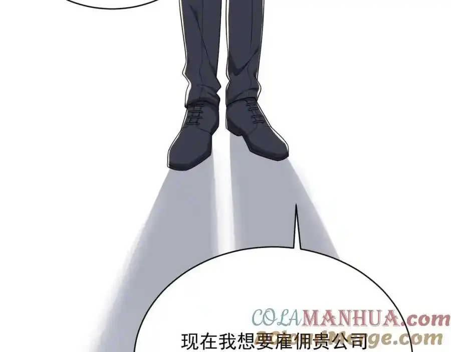 第180话 我思故我在75