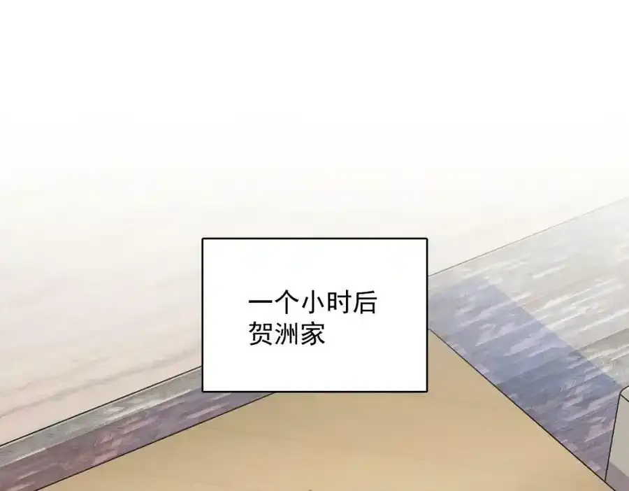 第22话 我死都不回去！77
