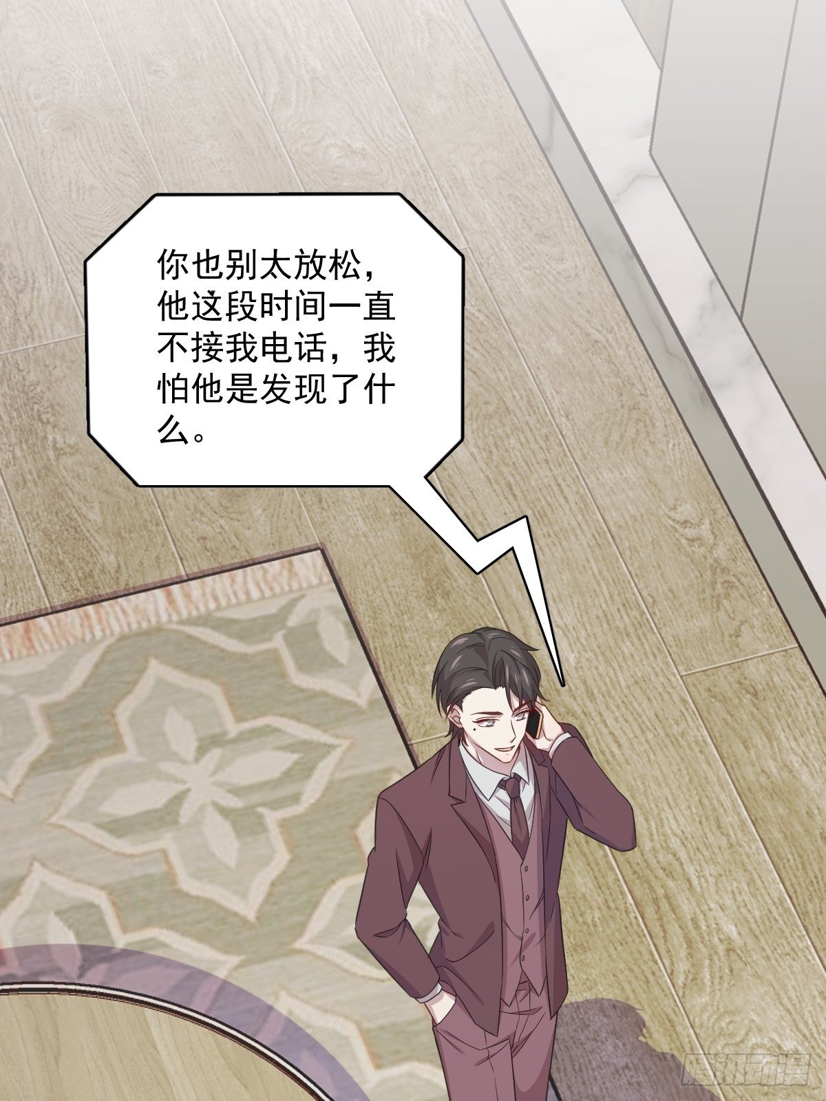 第37话 阴谋开始38
