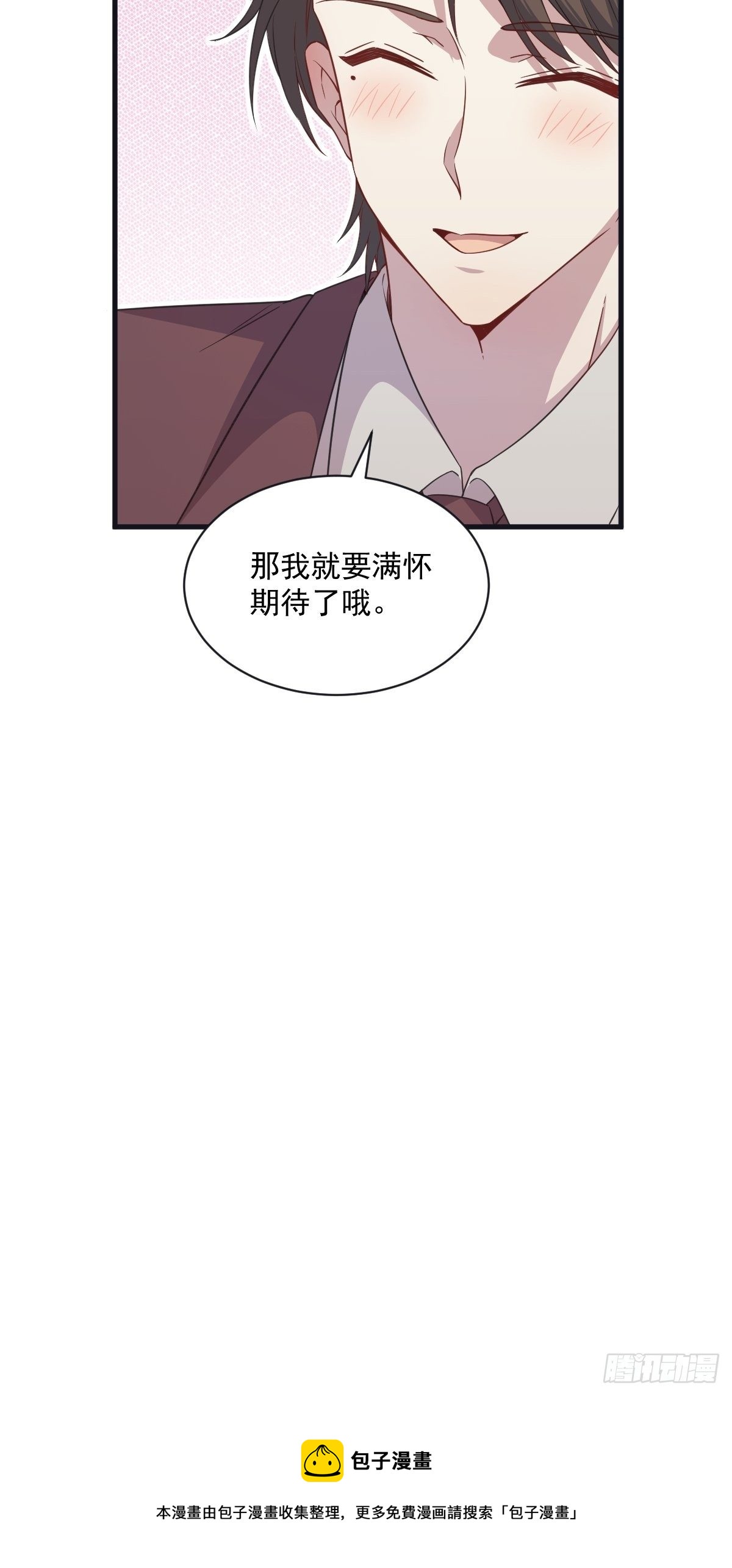 第37话 阴谋开始36