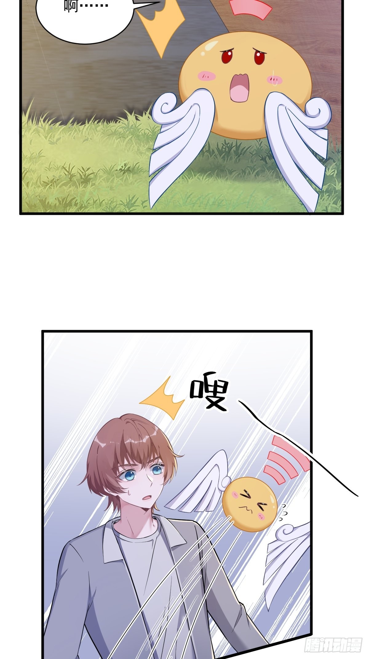 第51话 三年前就坏了26