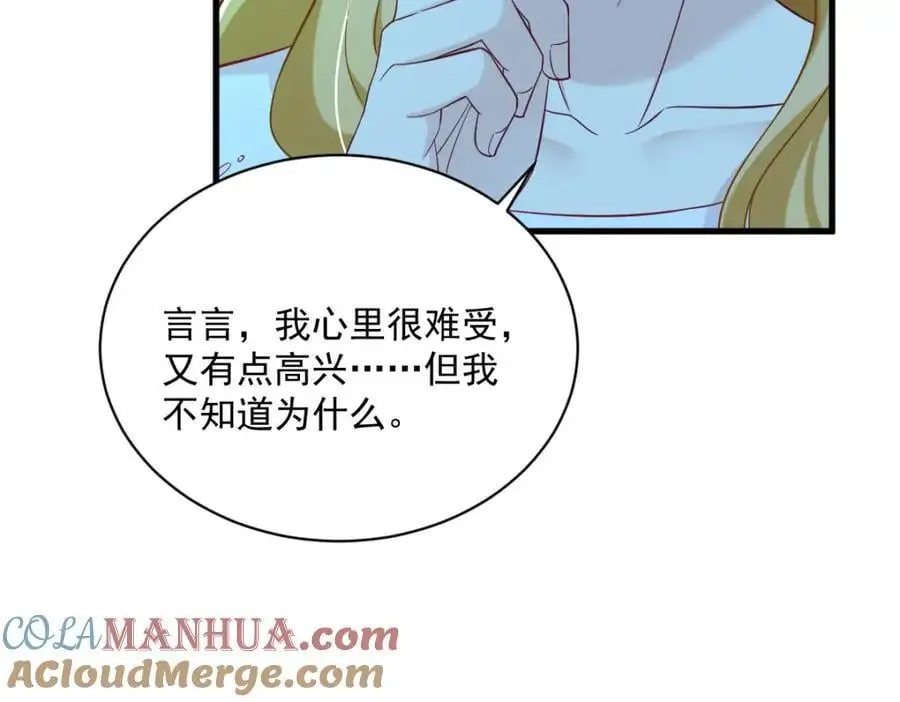 第152话 被重置了？54