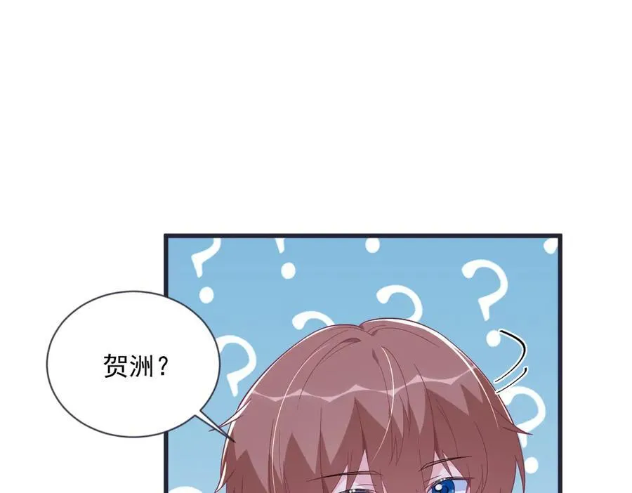 第200话 彼氏47