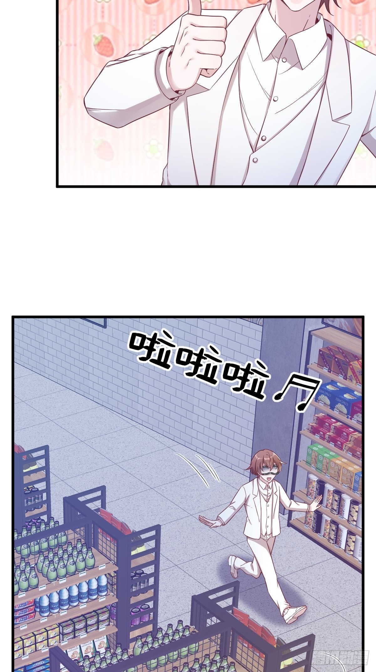 第46话 别扭的爱情26