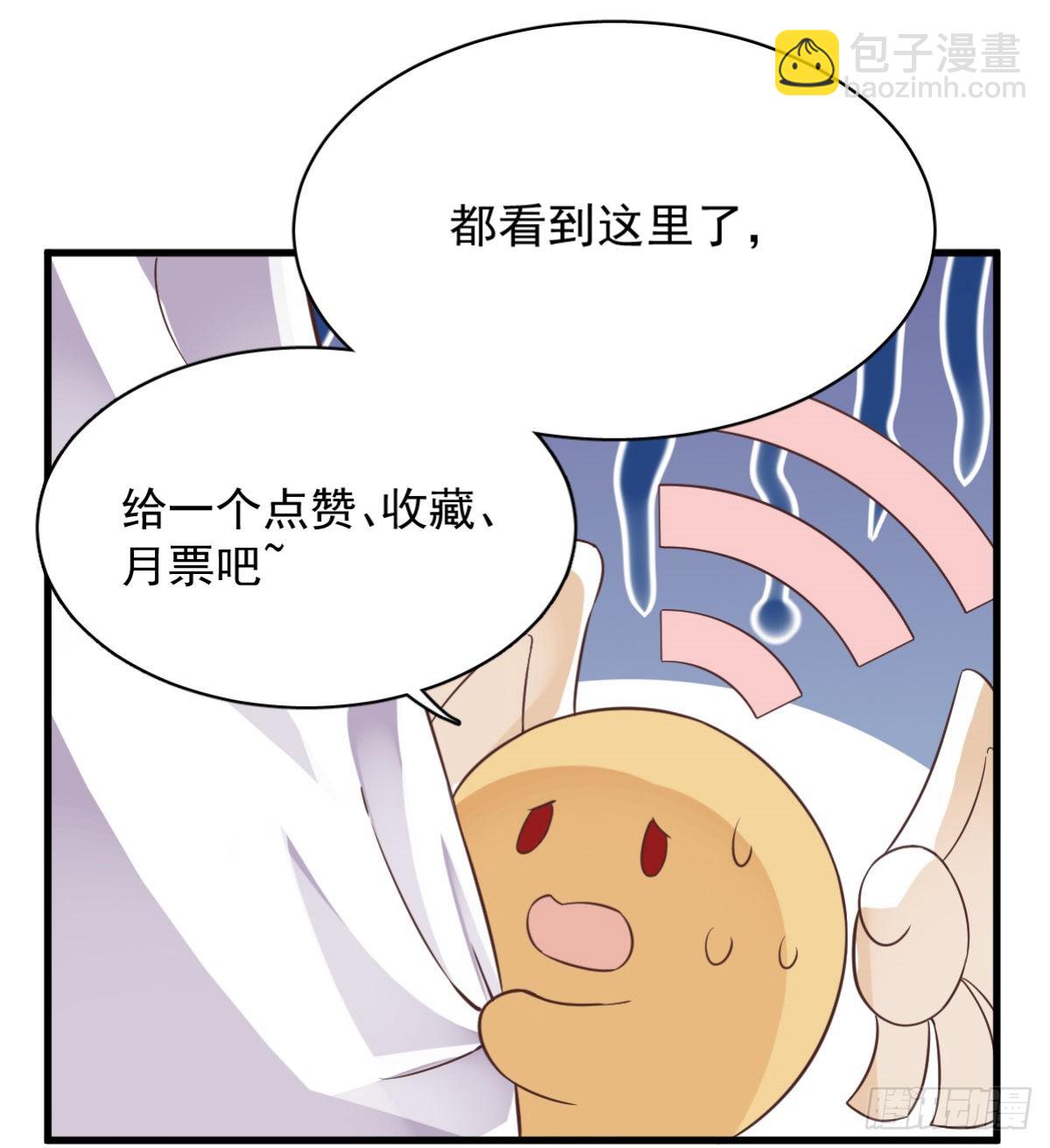 第58话 攻心计37