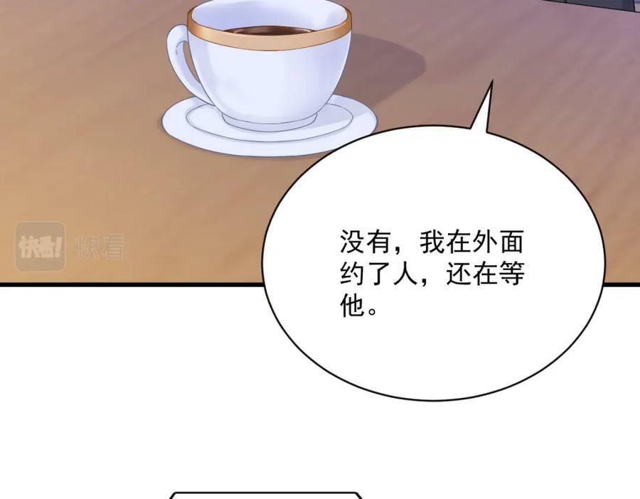 第124话 危险逼近74