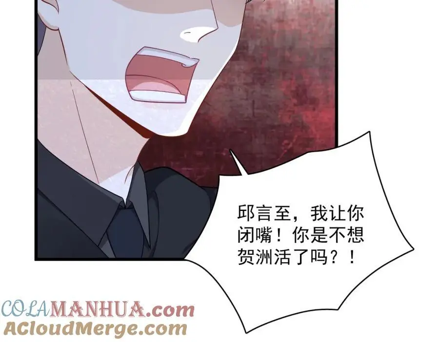 第157话 牺牲21