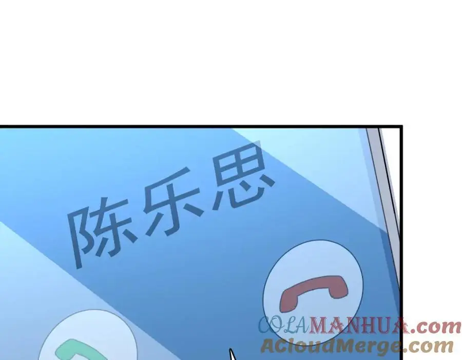 第161话 噬梦15