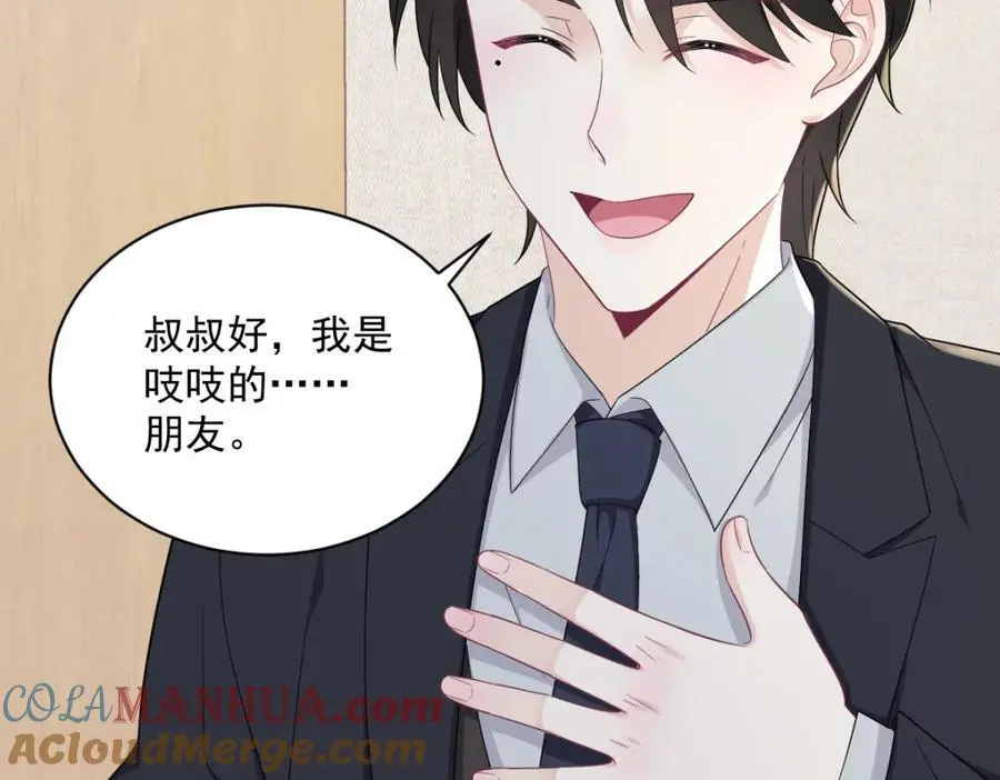 第159话 代餐21