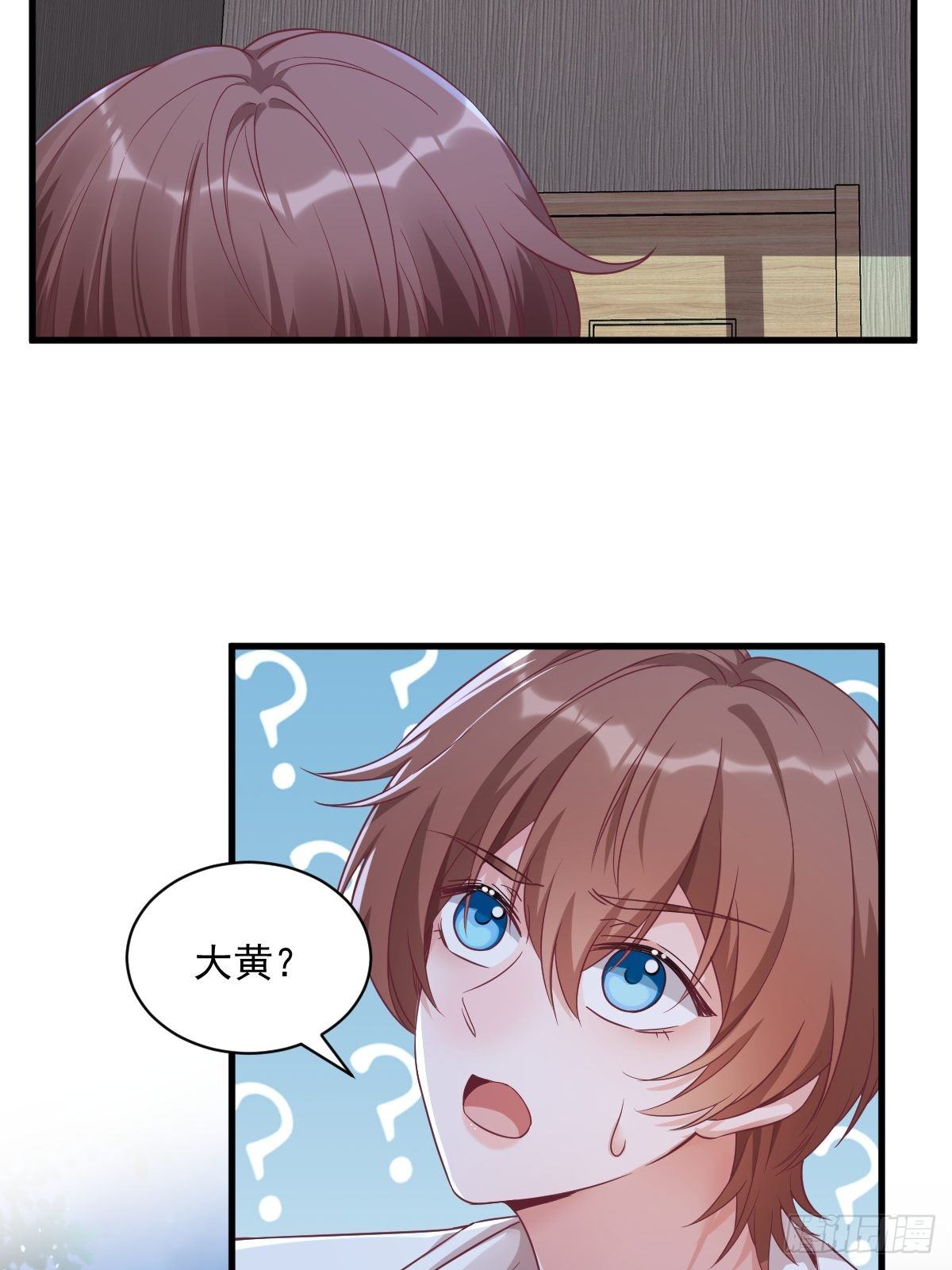 第41话 崩坏33