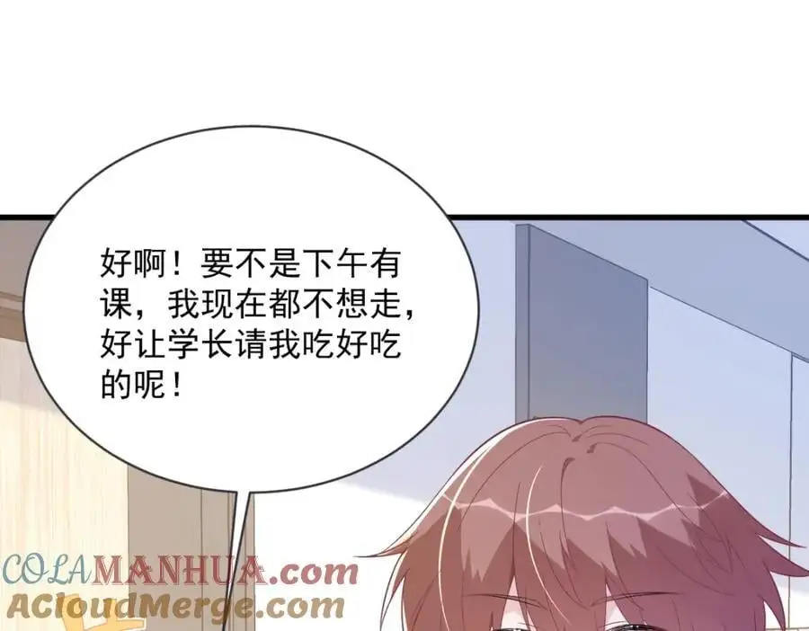 第169话 虚情假意45