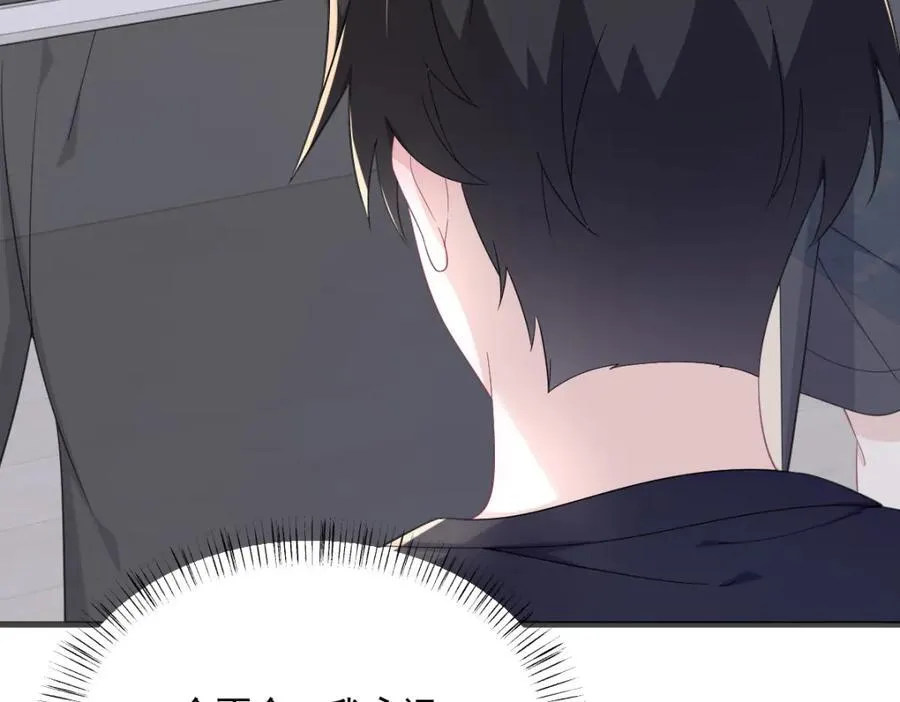 第192话 突然正直？17