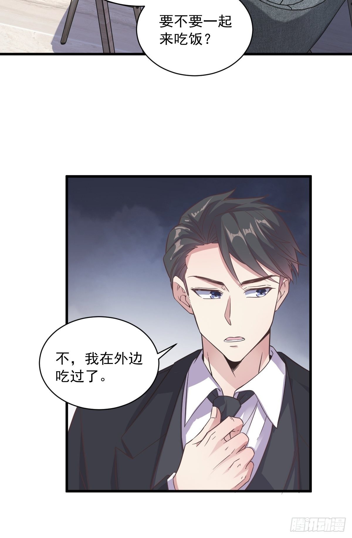 第11话 贺洲，你可真行21