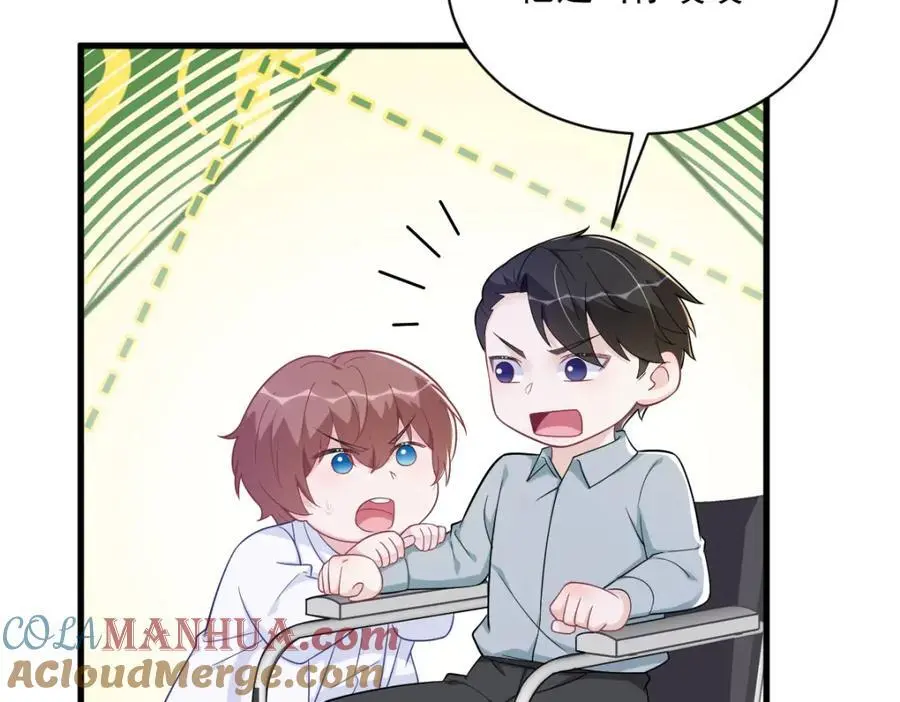 第166话 被爱情闪了腰12