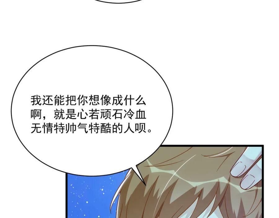 第113话 东窗事发56