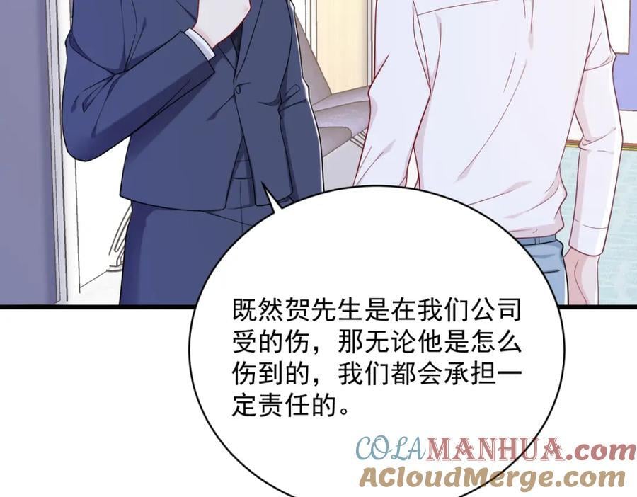 第139话 开挂？57