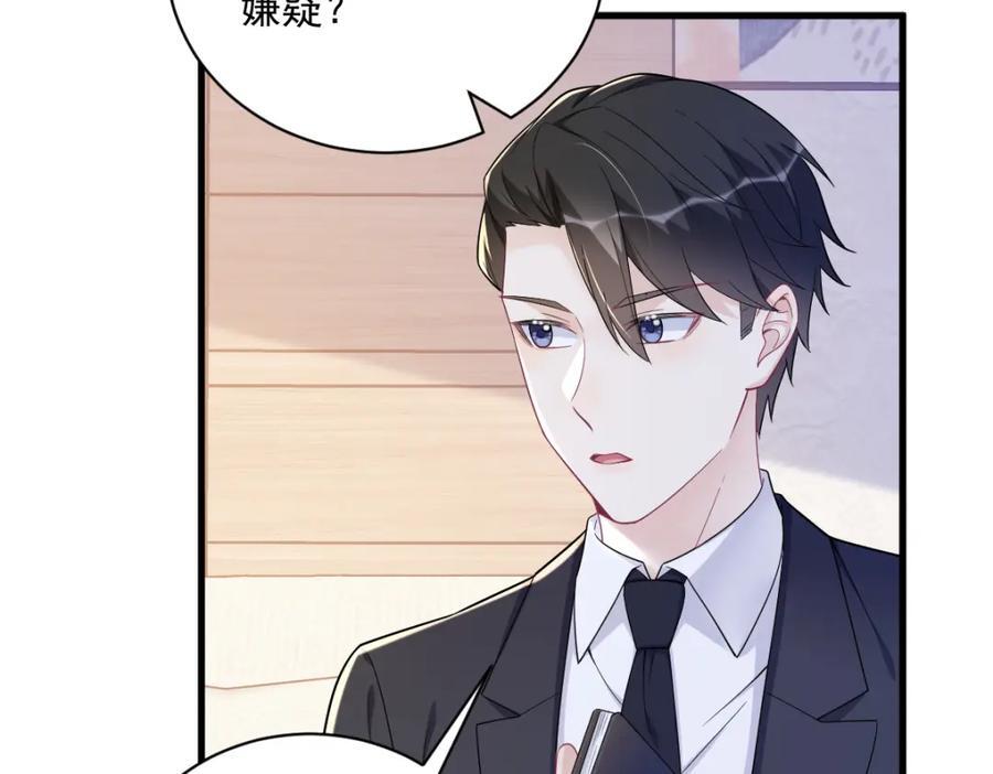 第137话 分析回忆55