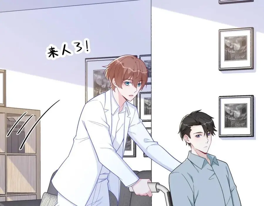 第165话 渣男竟是我自己？31