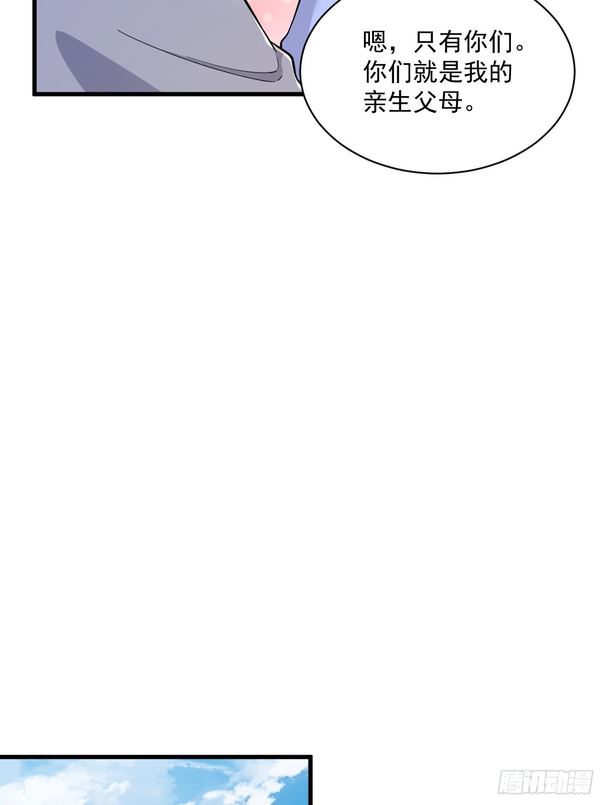 第53话 离别，是新的开始14