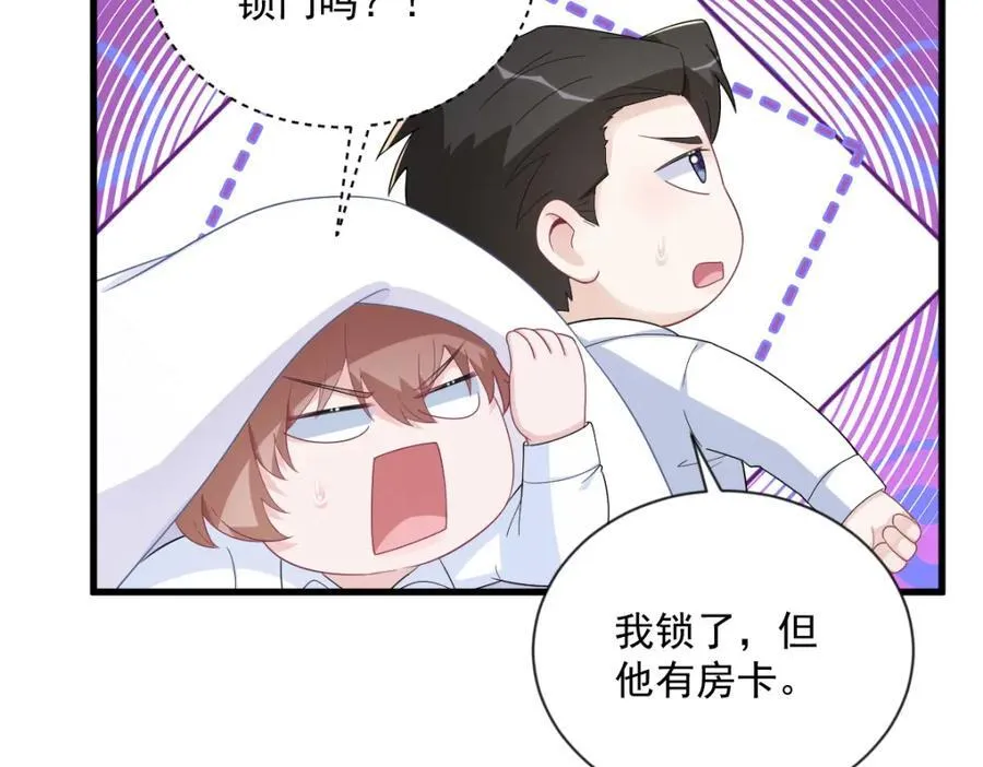 第197话 这关系……65