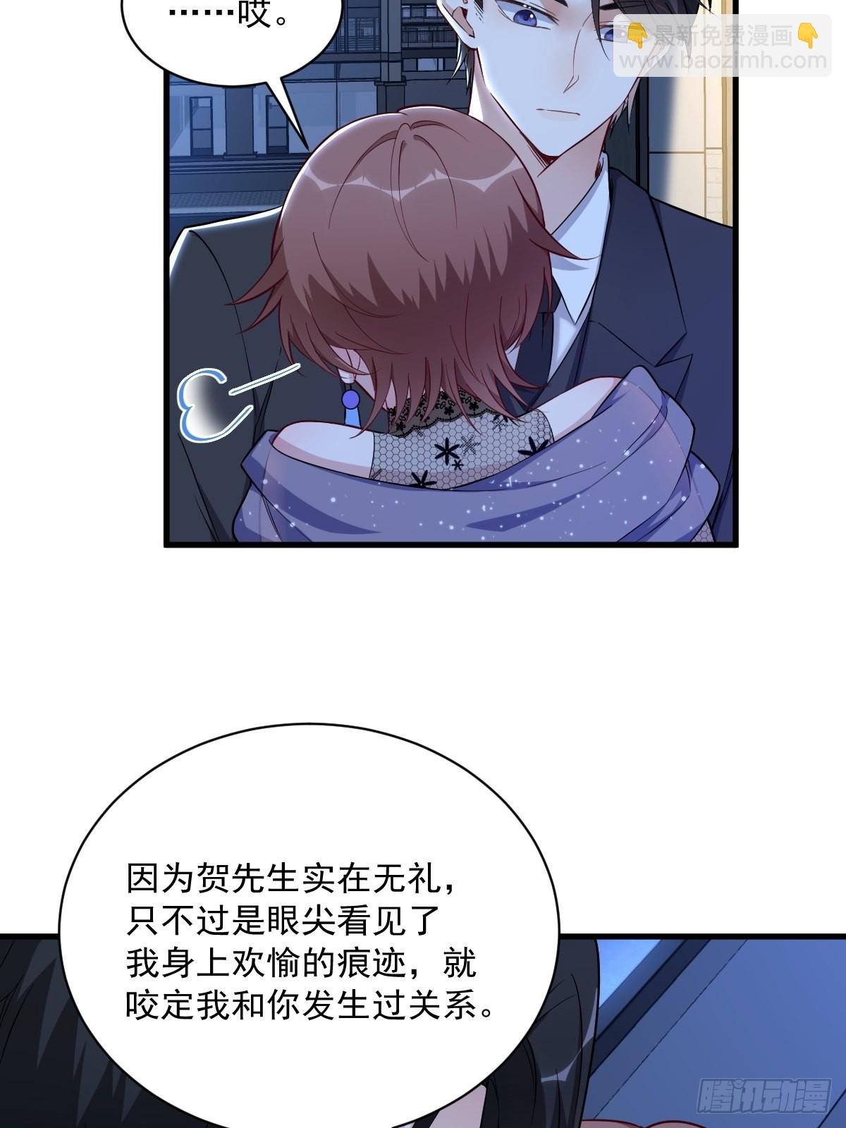 第59话 你想干什么26