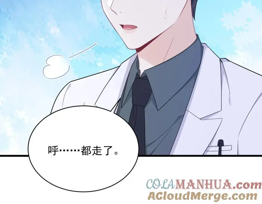 第159话 代餐27
