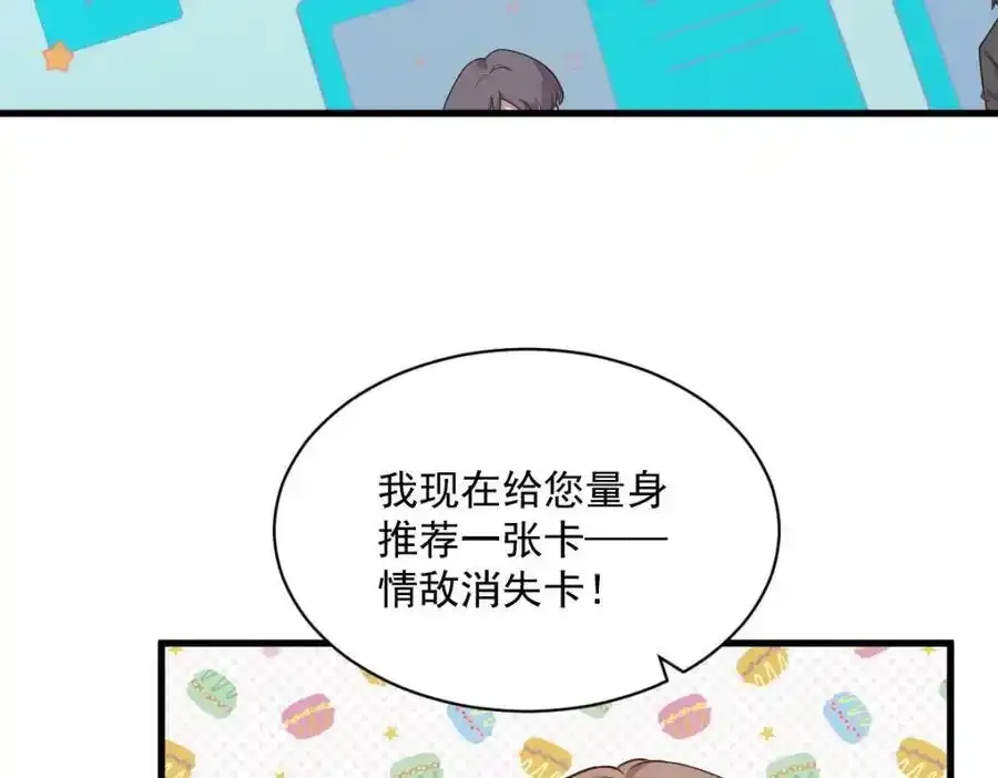 第25话 穷的不能离婚7