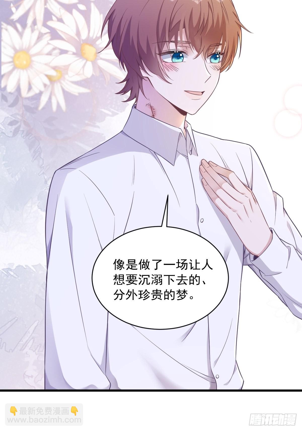 第54话 祝您退游愉快35