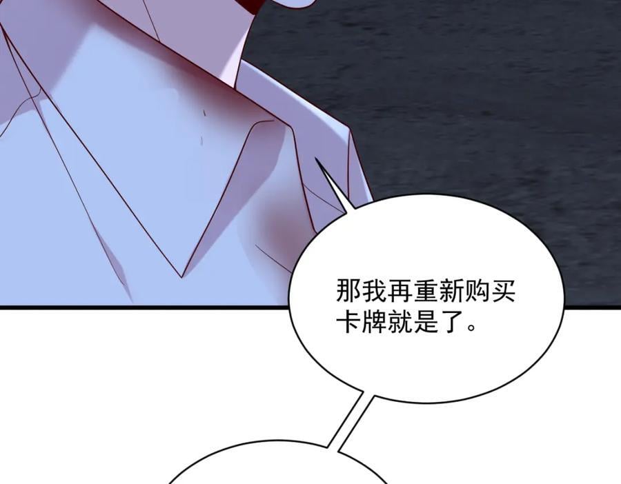 第145话 重置游戏53