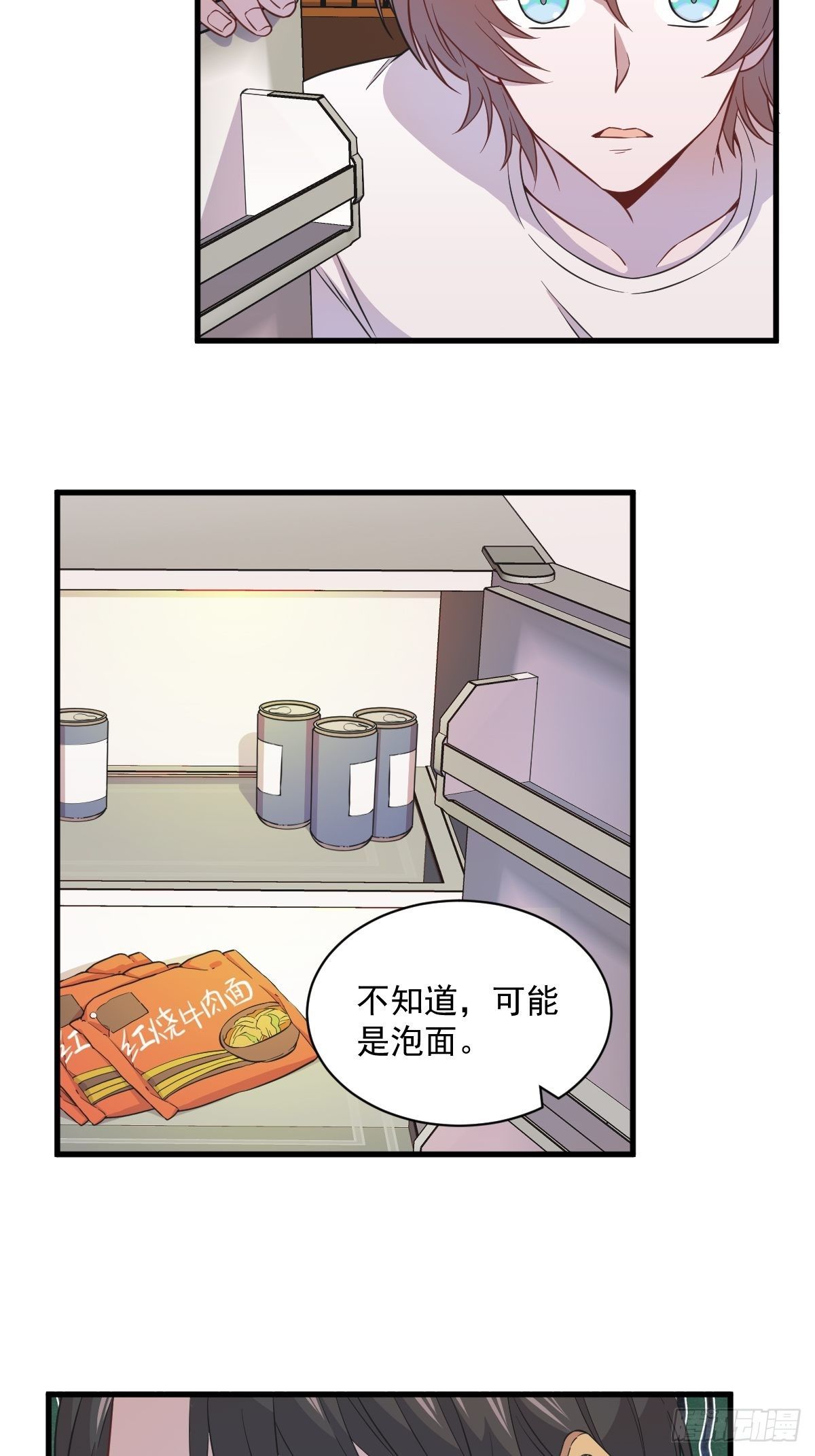 第19话 我不玩了！31