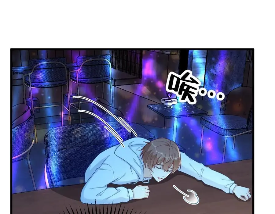 第153话 英雄救美8