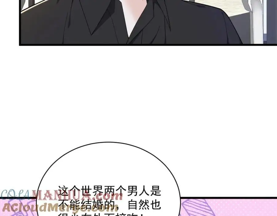 第168话 我很喜欢57