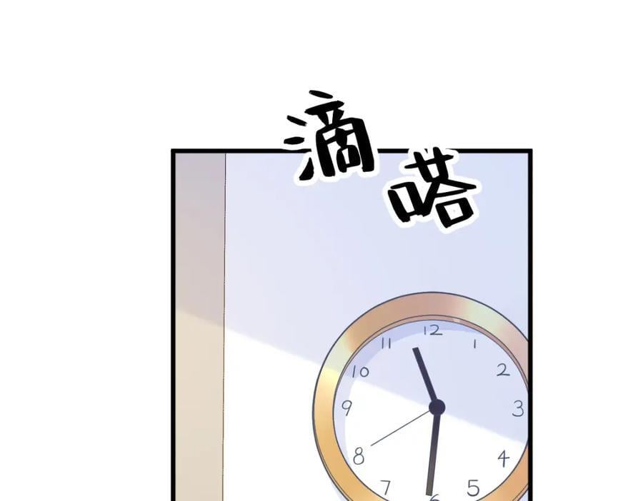 第141话 报答26