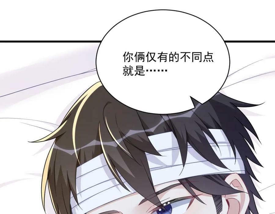 第110话 病房内的小心思58