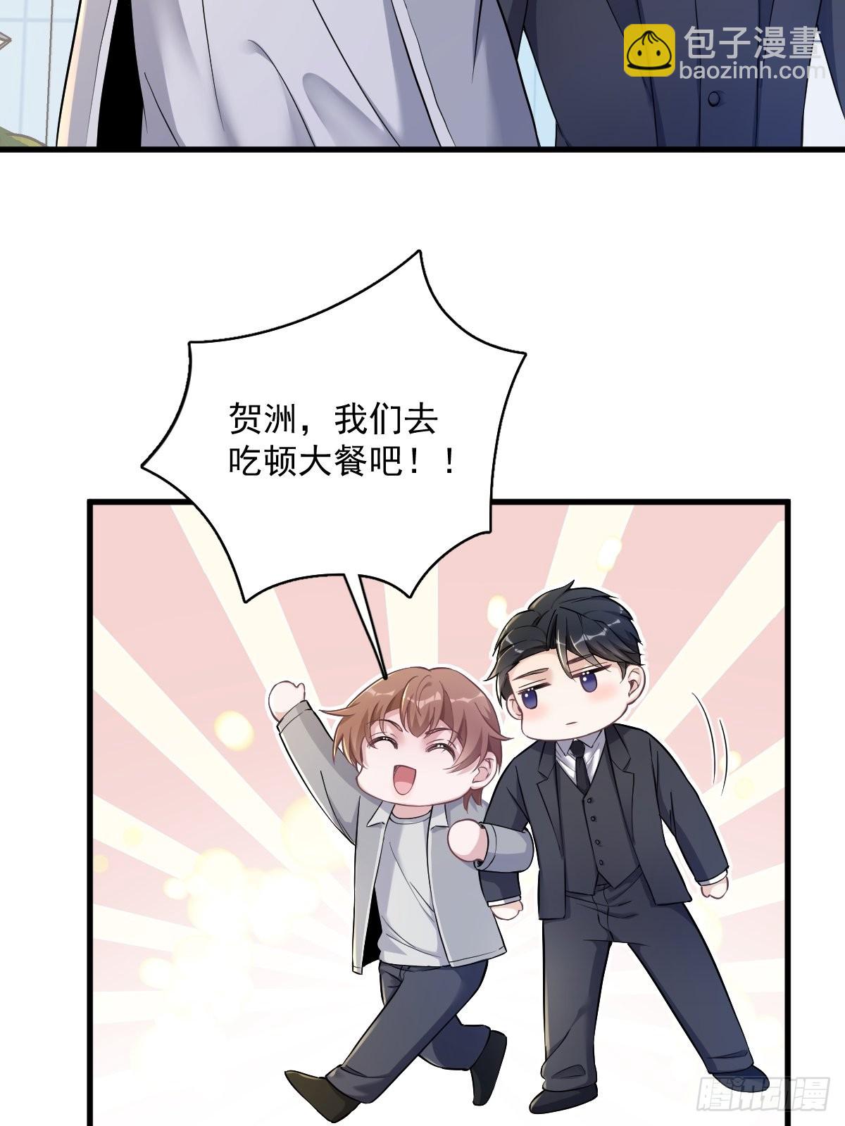 第51话 三年前就坏了15