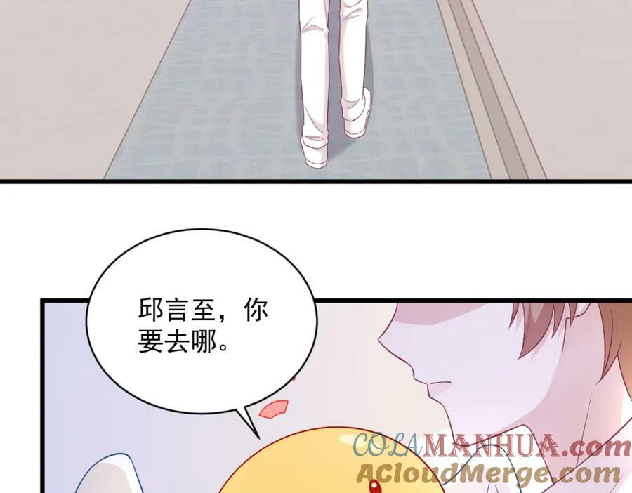 第109话 变成病友了？21