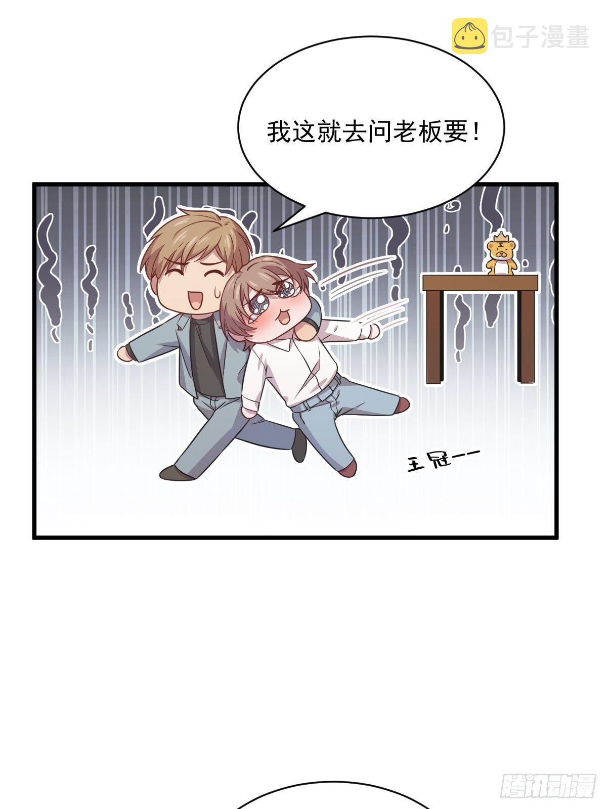 第35话 醉酒后果41