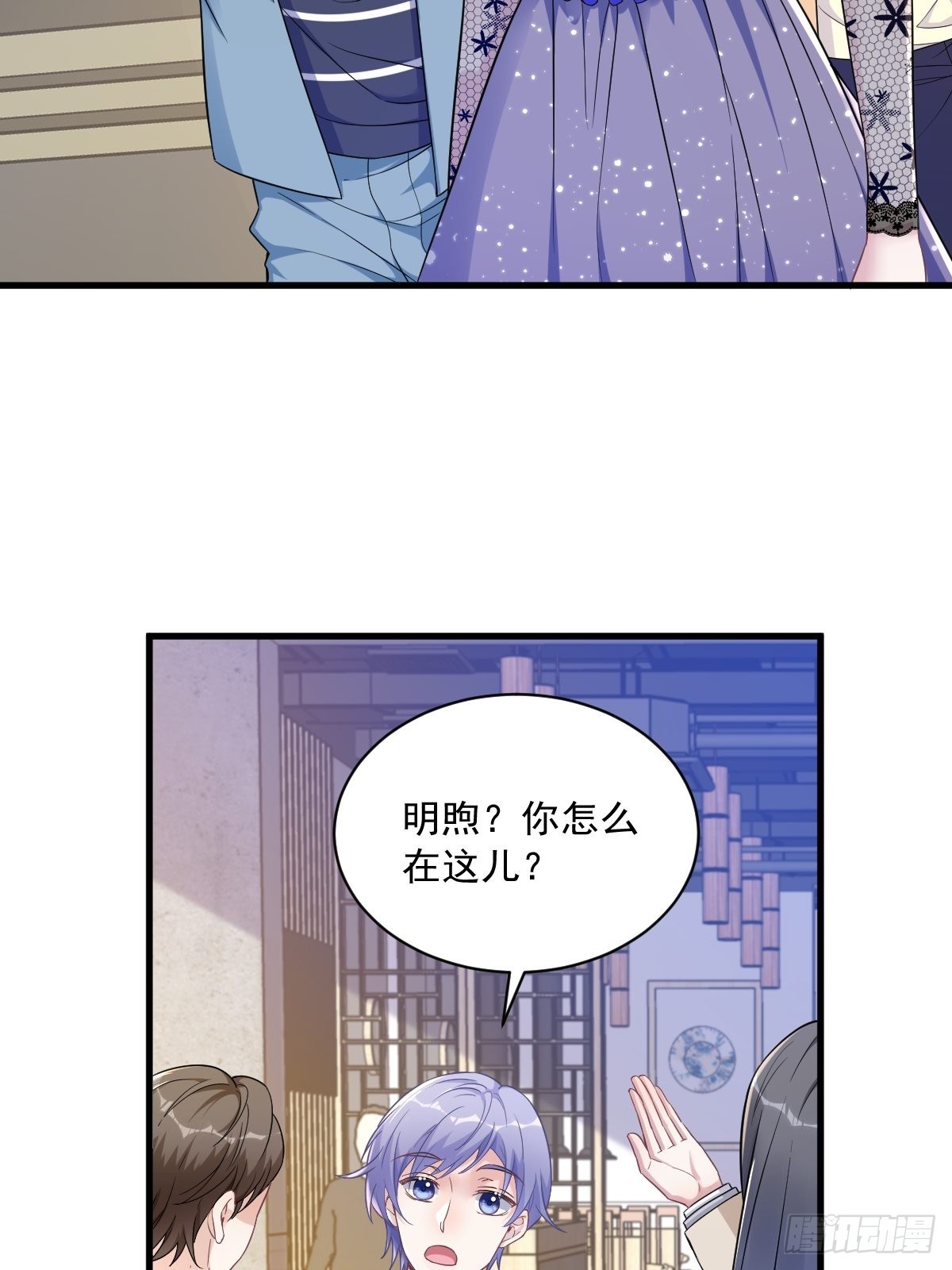第57话 你不记得我么？4