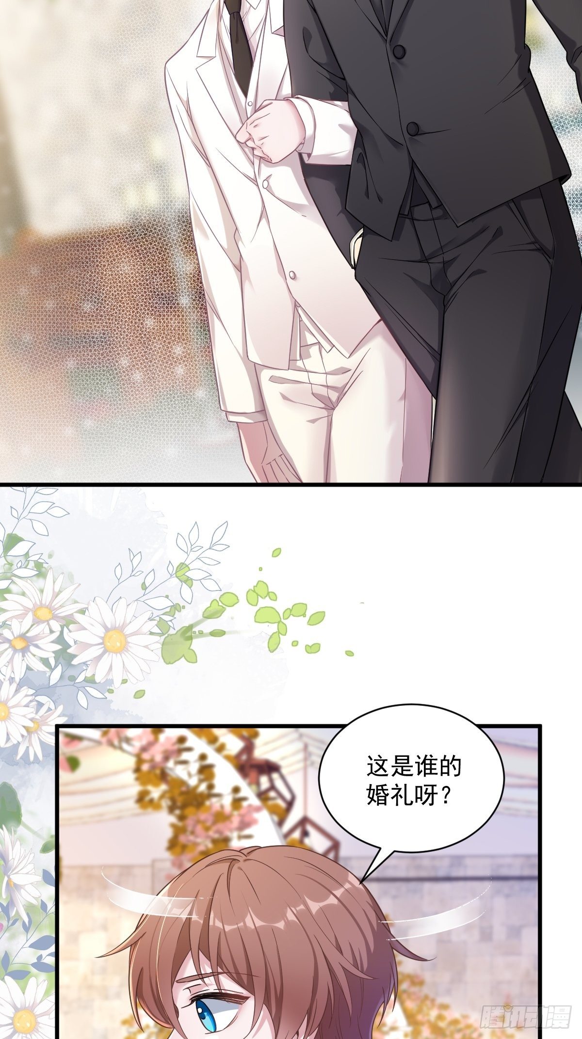 第39话 破裂边缘33