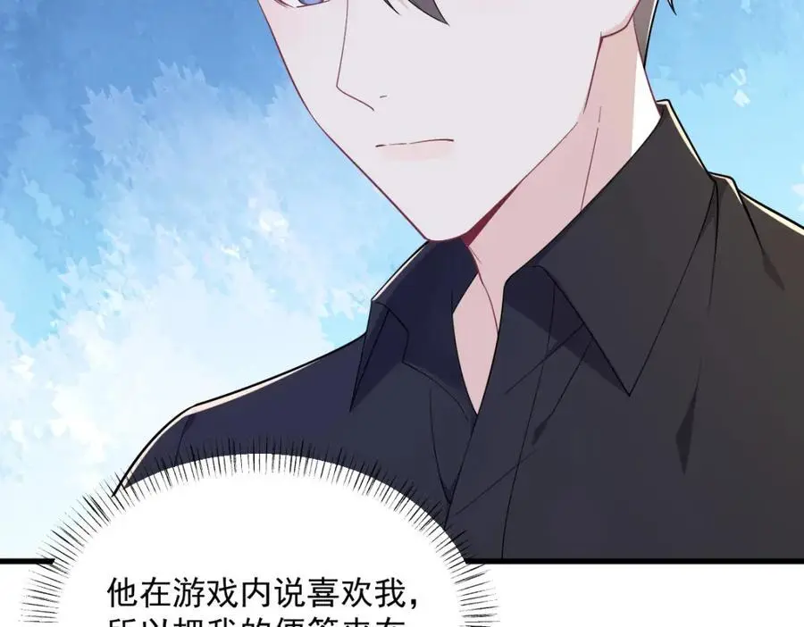 第174话 我是谁？7