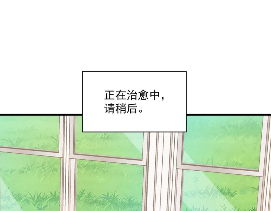 第141话 报答17