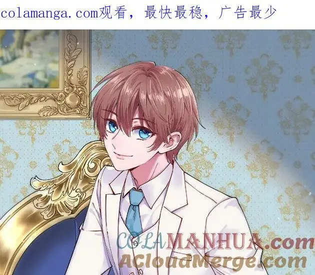 第177话 还以为绿了0